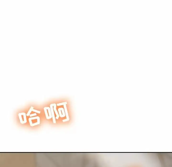 漫画《邻居的滋味》第10话第44张图