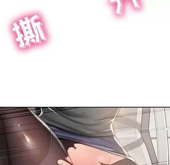 漫画《邻居的滋味》第10话第55张图