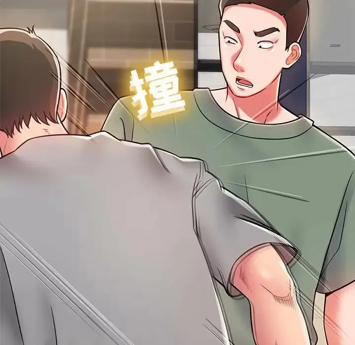 漫画《邻居的滋味》第10话第75张图