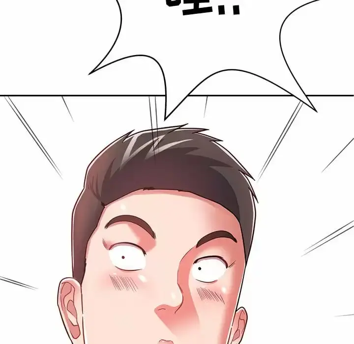 漫画《邻居的滋味》第10话第8张图