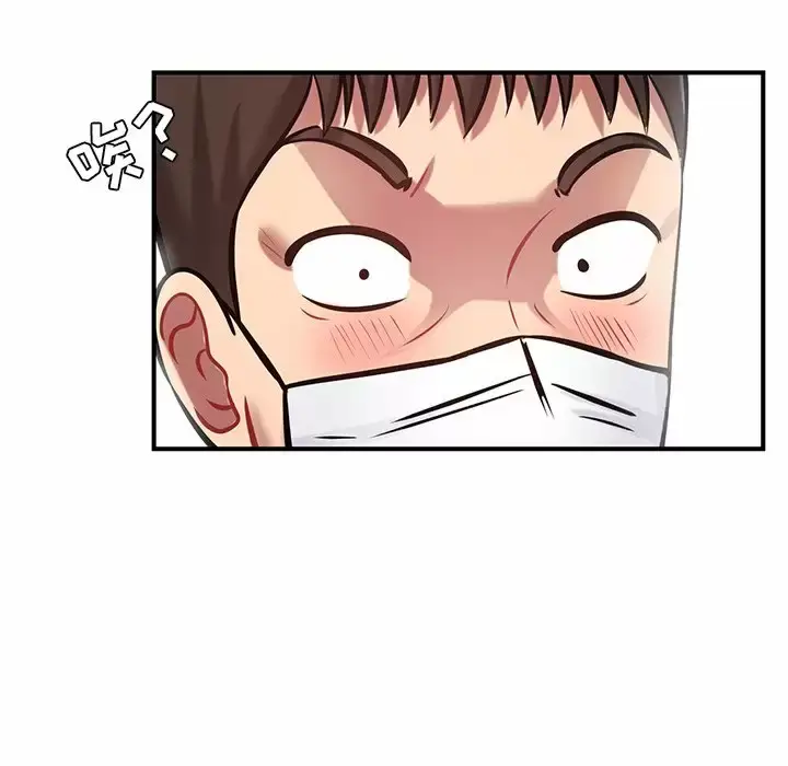 漫画《邻居的滋味》第11话第148张图