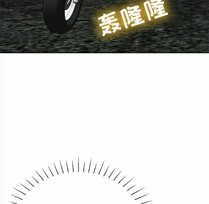 漫画《邻居的滋味》第11话第172张图