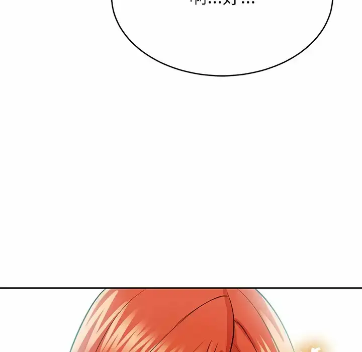 漫画《邻居的滋味》第11话第194张图