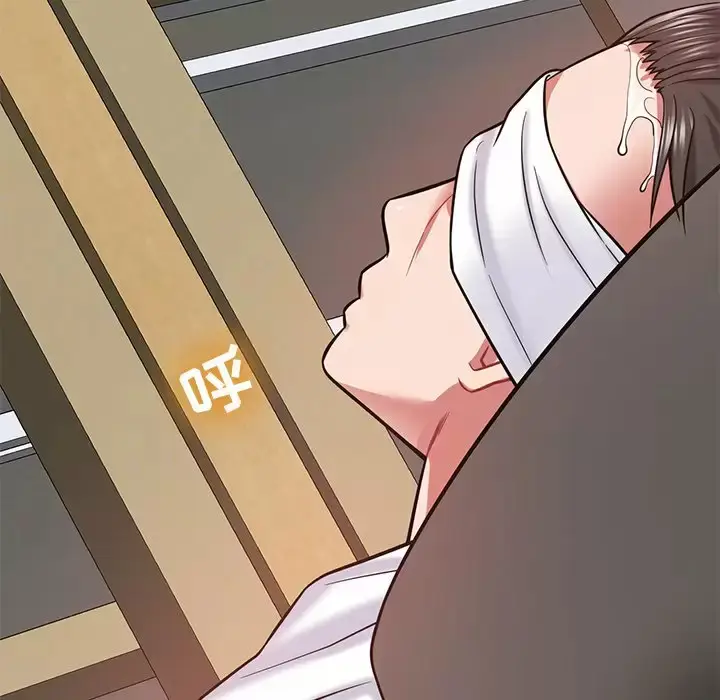 漫画《邻居的滋味》第11话第49张图