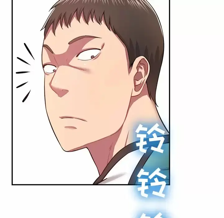 漫画《邻居的滋味》第11话第85张图
