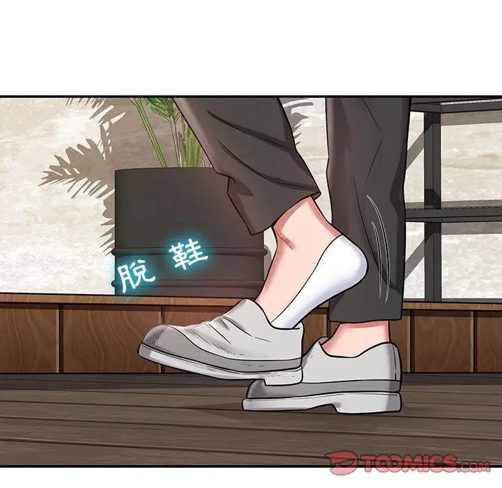 漫画《邻居的滋味》第12话第116张图