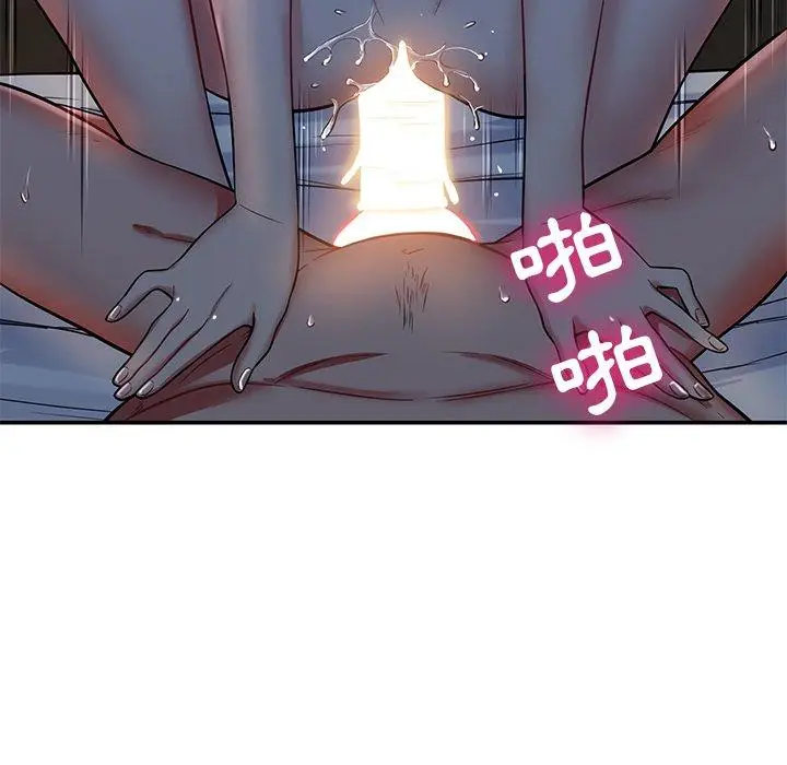 漫画《邻居的滋味》第12话第184张图