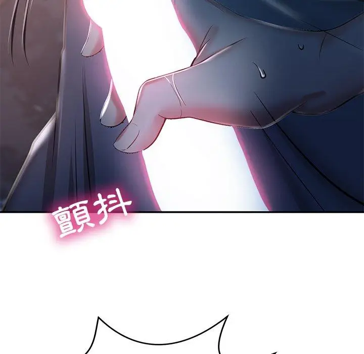 漫画《邻居的滋味》第13话第118张图