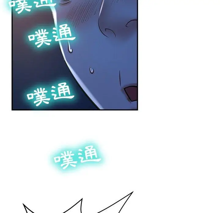 漫画《邻居的滋味》第13话第126张图