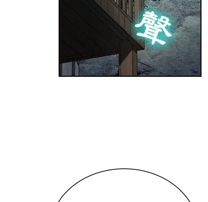 漫画《邻居的滋味》第13话第128张图