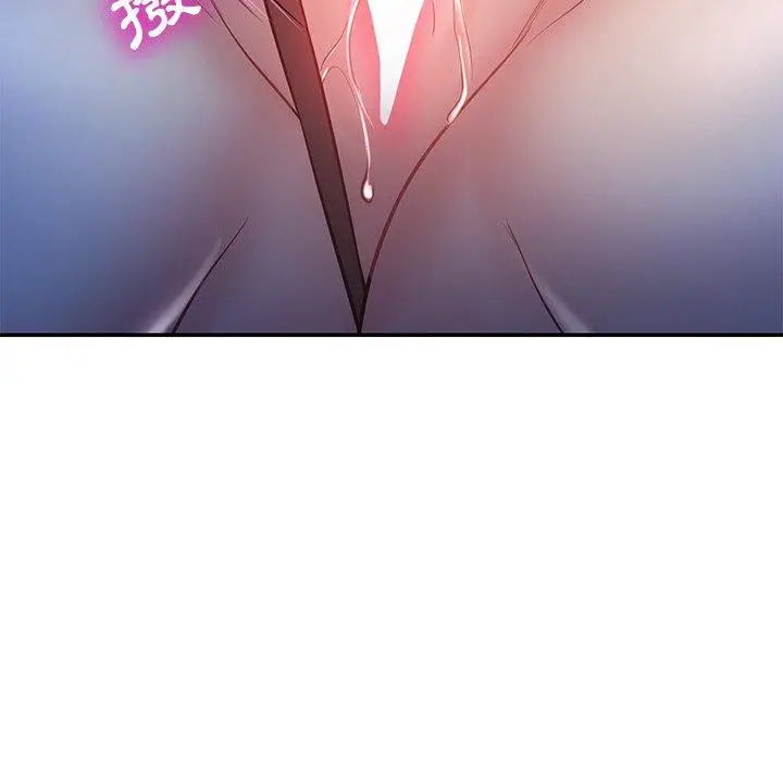 漫画《邻居的滋味》第13话第133张图