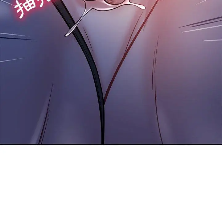 漫画《邻居的滋味》第13话第135张图