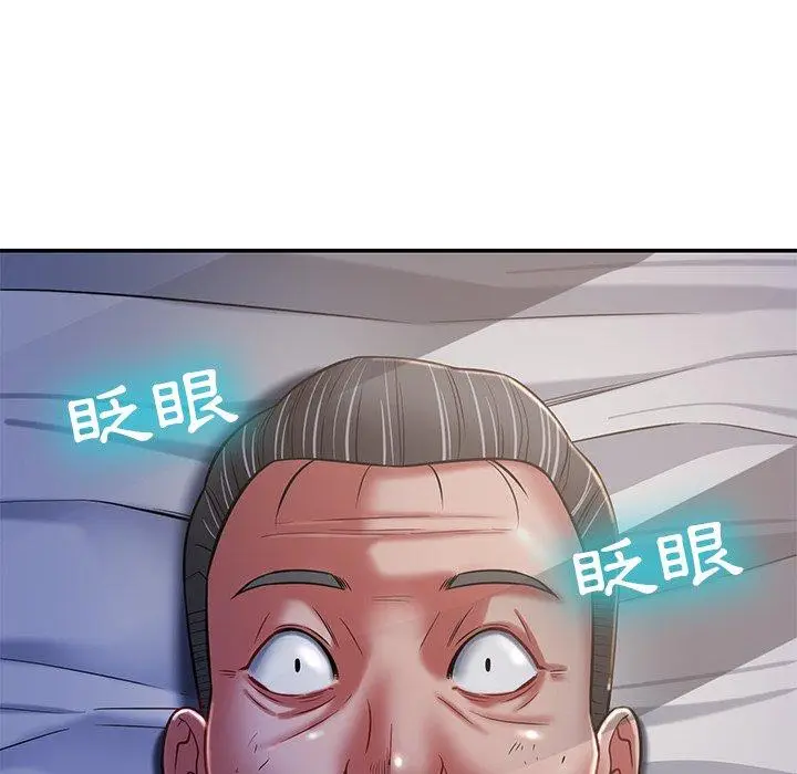 漫画《邻居的滋味》第13话第151张图