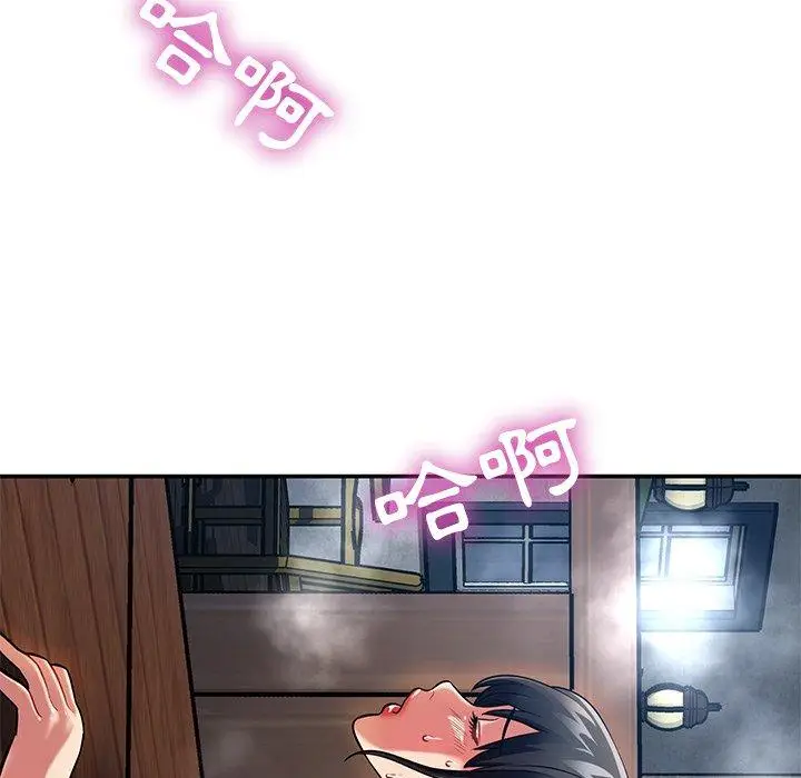 漫画《邻居的滋味》第13话第161张图
