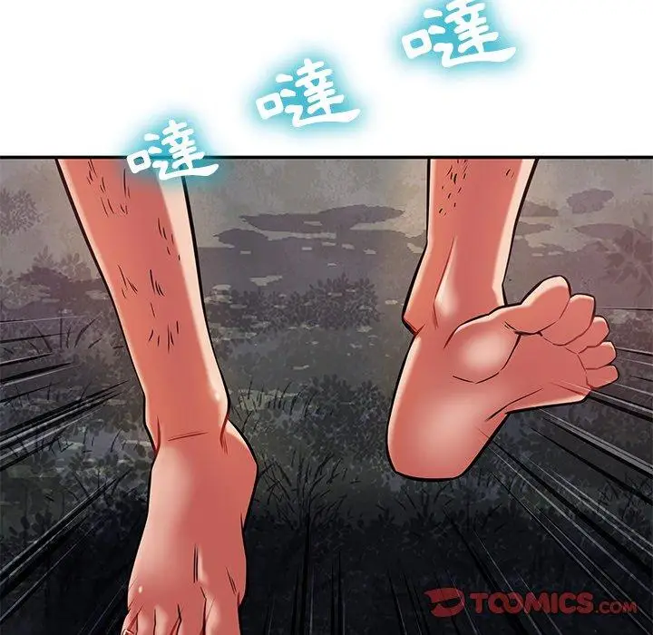 漫画《邻居的滋味》第13话第180张图