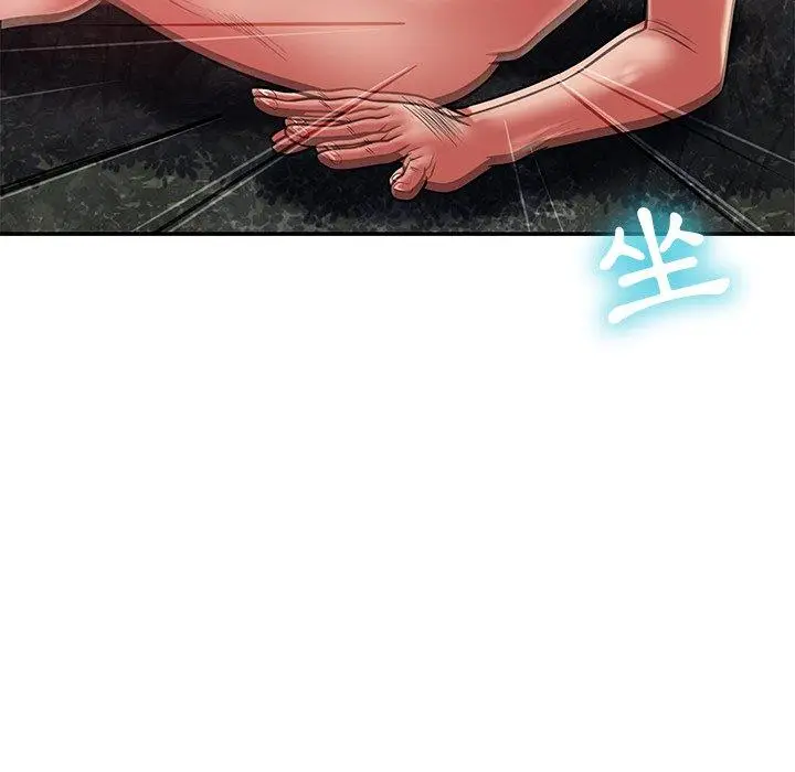 漫画《邻居的滋味》第13话第205张图