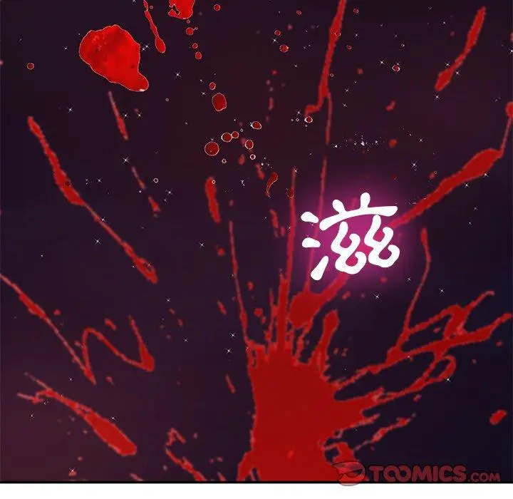 漫画《邻居的滋味》第13话第212张图