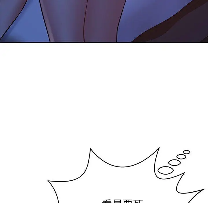 漫画《邻居的滋味》第13话第29张图