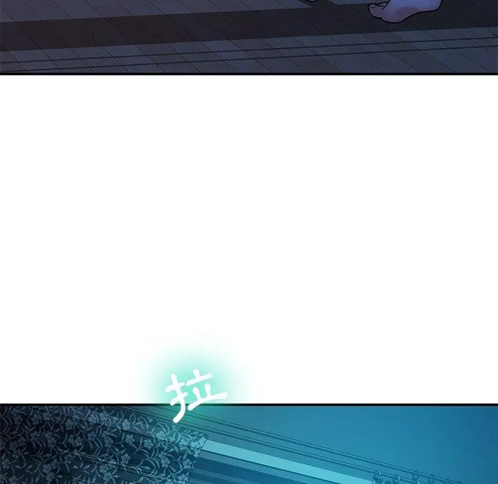 漫画《邻居的滋味》第13话第47张图