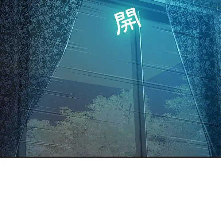 漫画《邻居的滋味》第13话第48张图