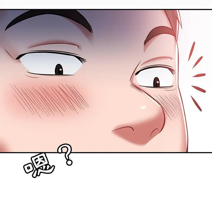 漫画《邻居的滋味》第13话第99张图