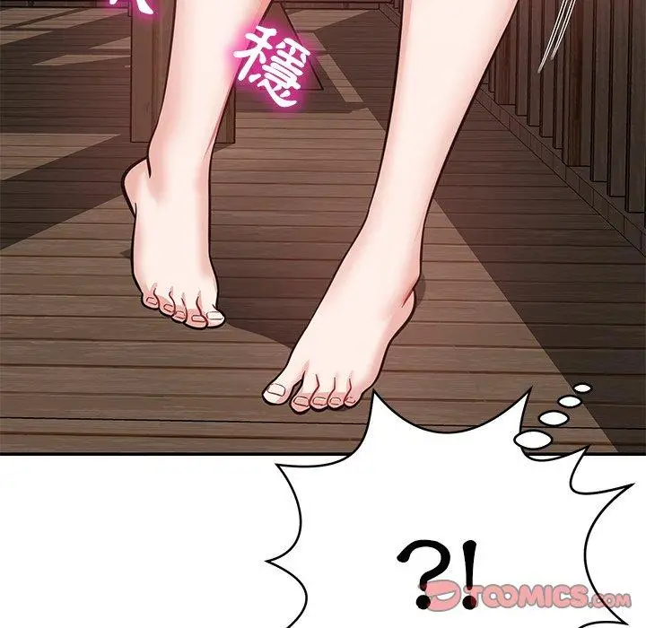 漫画《邻居的滋味》第15话第100张图
