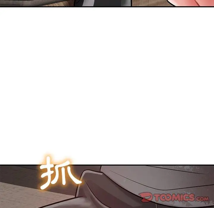 漫画《邻居的滋味》第15话第148张图