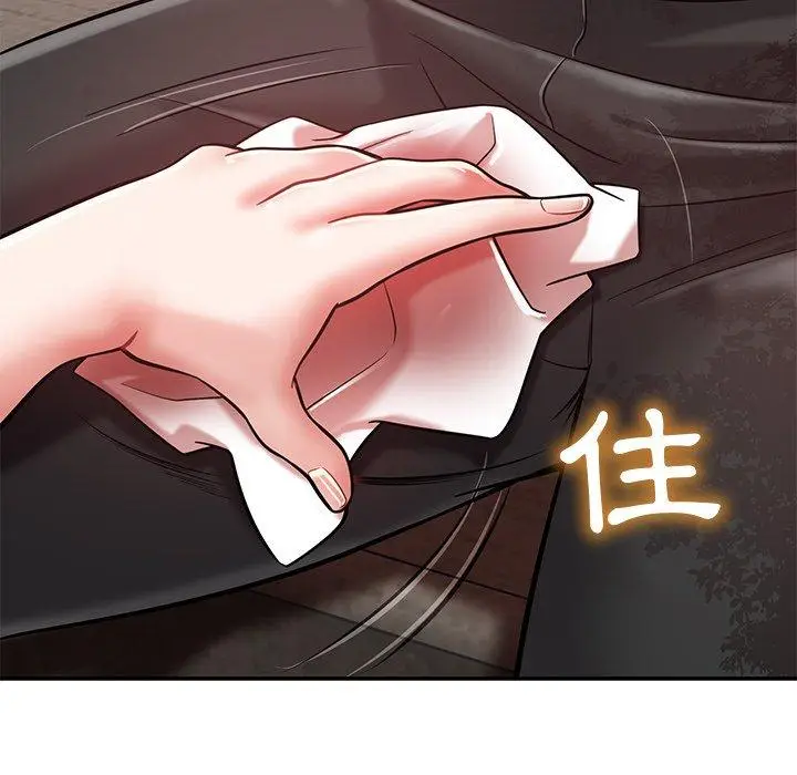 漫画《邻居的滋味》第15话第149张图