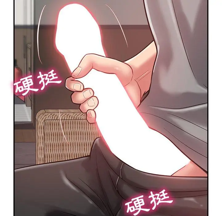 漫画《邻居的滋味》第15话第182张图