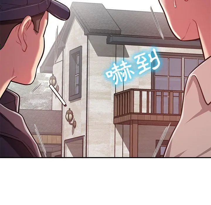 漫画《邻居的滋味》第15话第38张图
