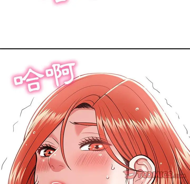 漫画《邻居的滋味》第15话第44张图