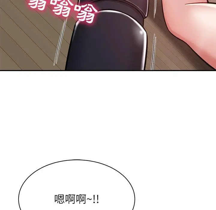 漫画《邻居的滋味》第15话第49张图