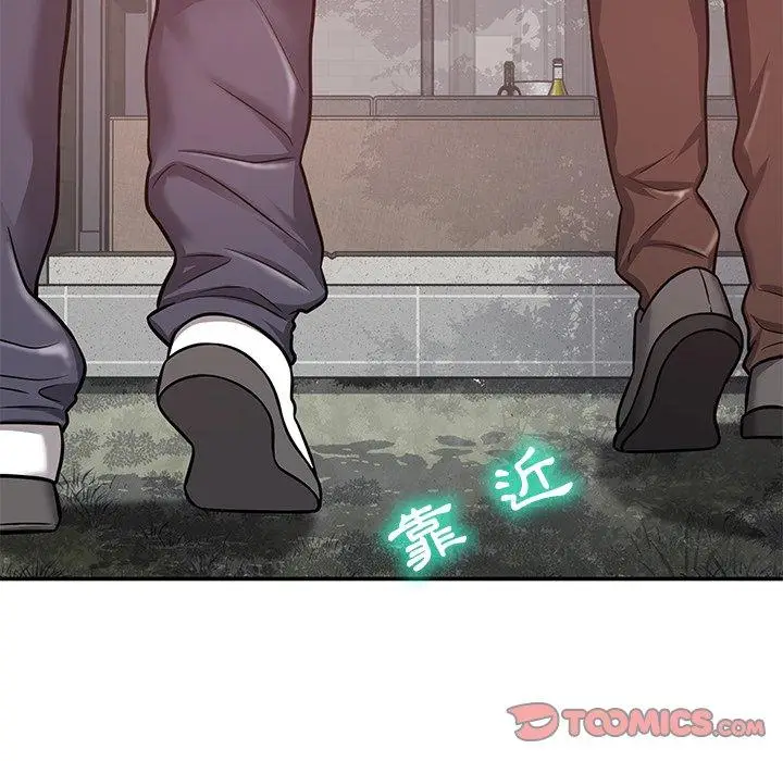 漫画《邻居的滋味》第15话第60张图