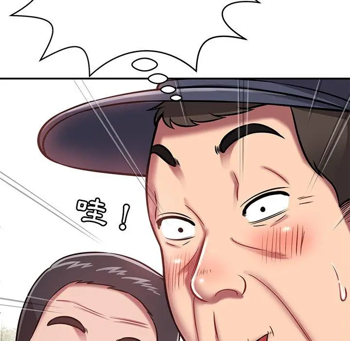 漫画《邻居的滋味》第15话第65张图