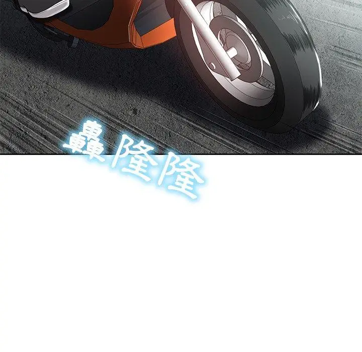 漫画《邻居的滋味》第15话第79张图