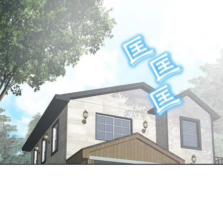 漫画《邻居的滋味》第15话第83张图