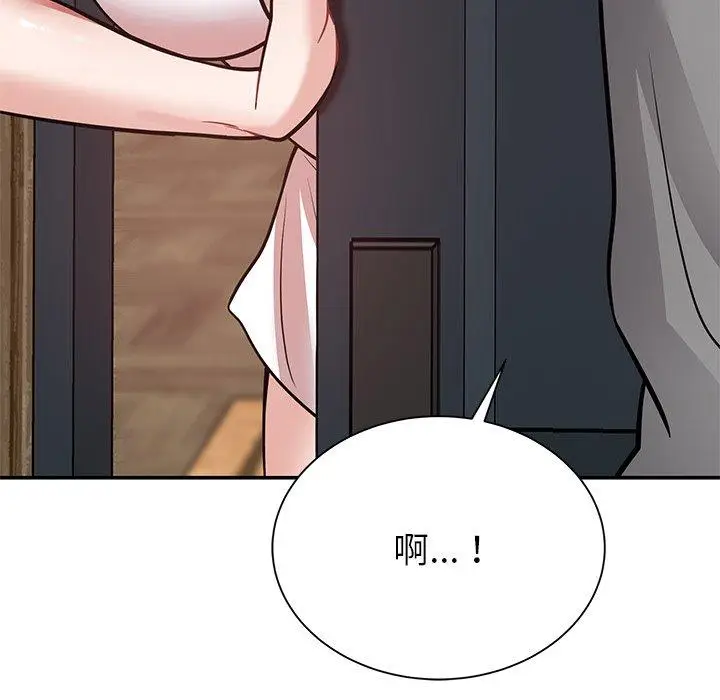 漫画《邻居的滋味》第15话第88张图