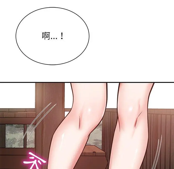 漫画《邻居的滋味》第15话第99张图