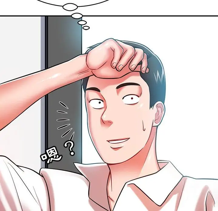 漫画《邻居的滋味》第16话第114张图