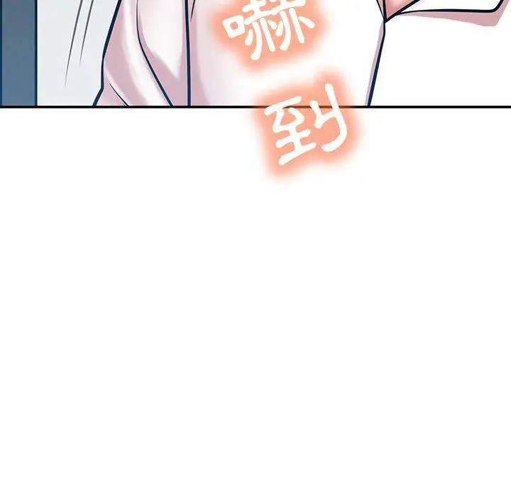 漫画《邻居的滋味》第16话第128张图