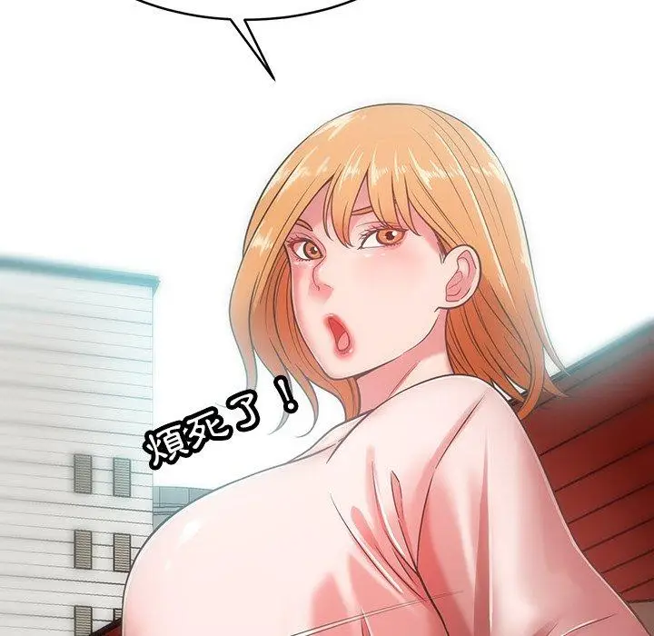 漫画《邻居的滋味》第16话第144张图