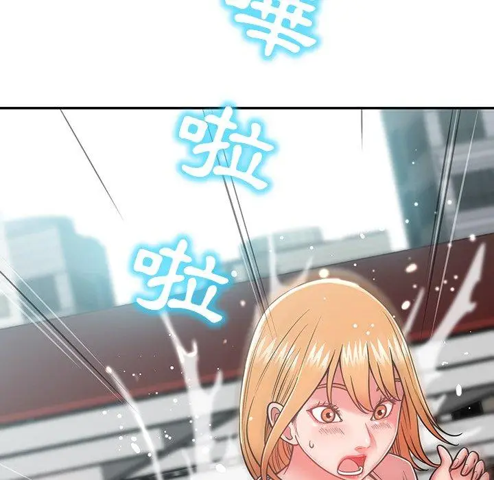 漫画《邻居的滋味》第16话第147张图