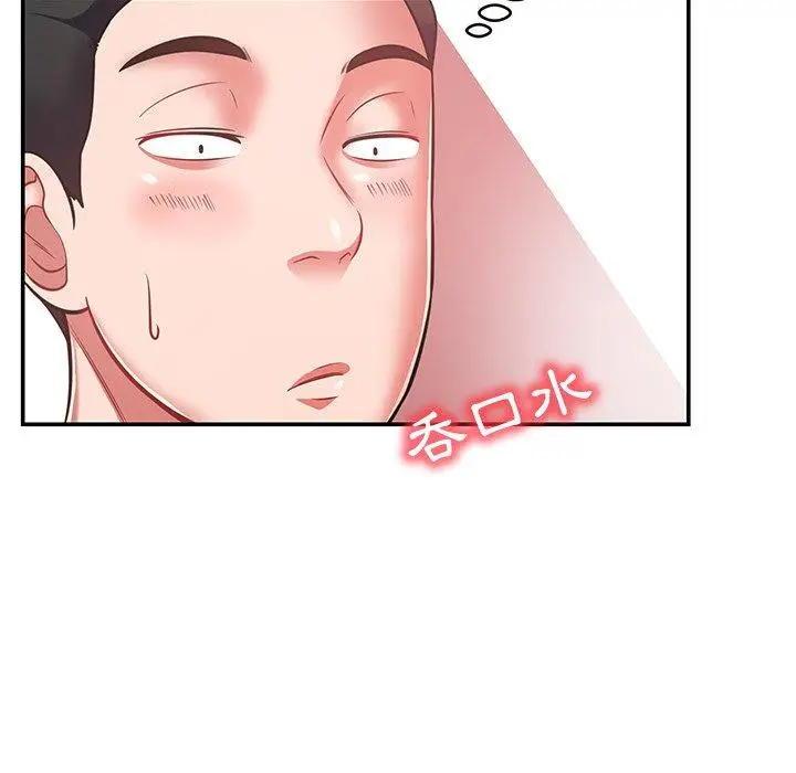 漫画《邻居的滋味》第16话第159张图