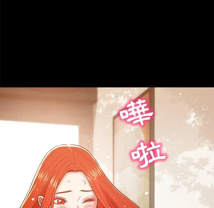 漫画《邻居的滋味》第16话第176张图