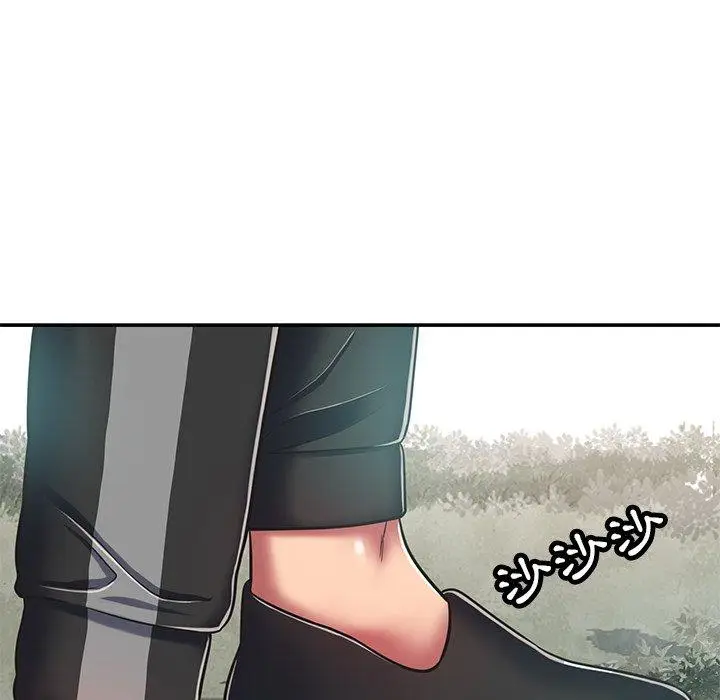 漫画《邻居的滋味》第16话第187张图