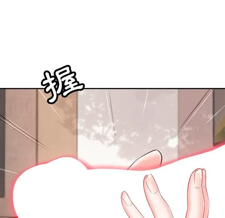 漫画《邻居的滋味》第16话第34张图