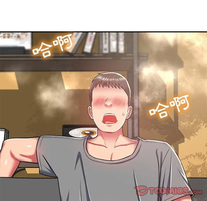 漫画《邻居的滋味》第16话第60张图