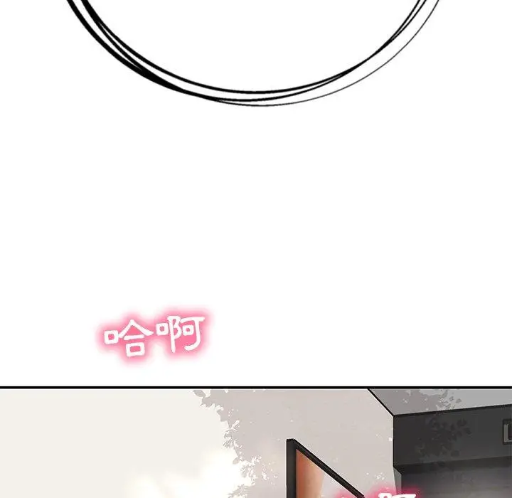 漫画《邻居的滋味》第16话第91张图