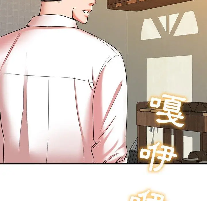 漫画《邻居的滋味》第17话第121张图