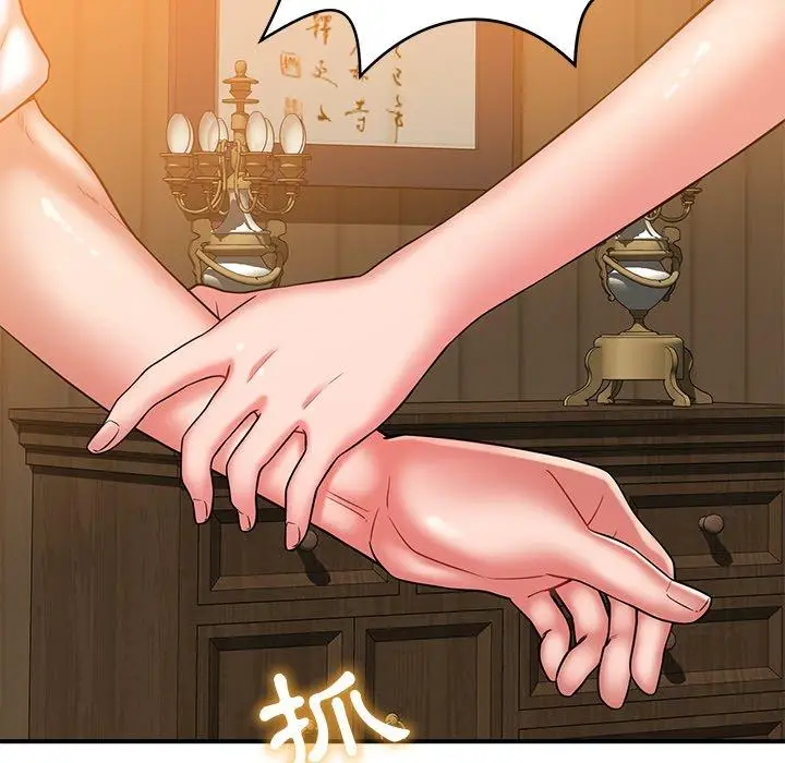 漫画《邻居的滋味》第17话第126张图